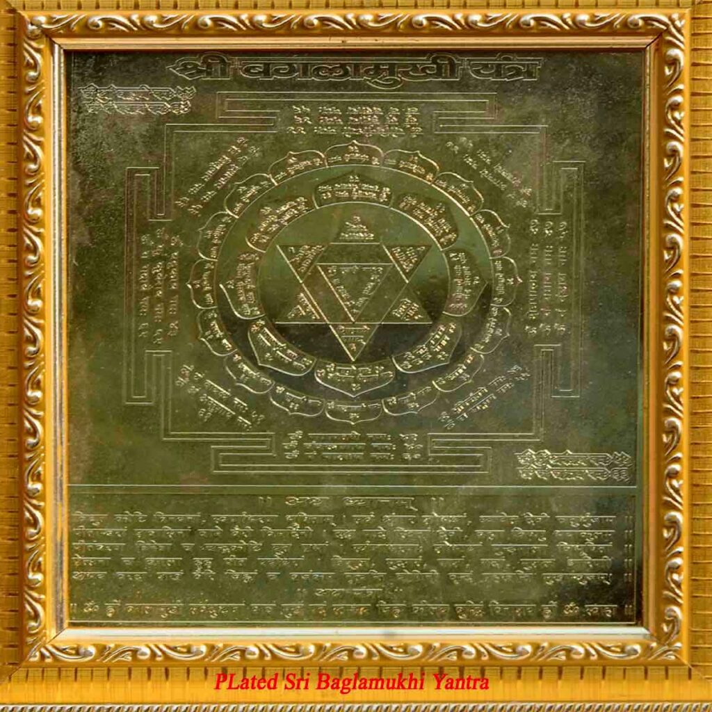 baglamukhi-yantra